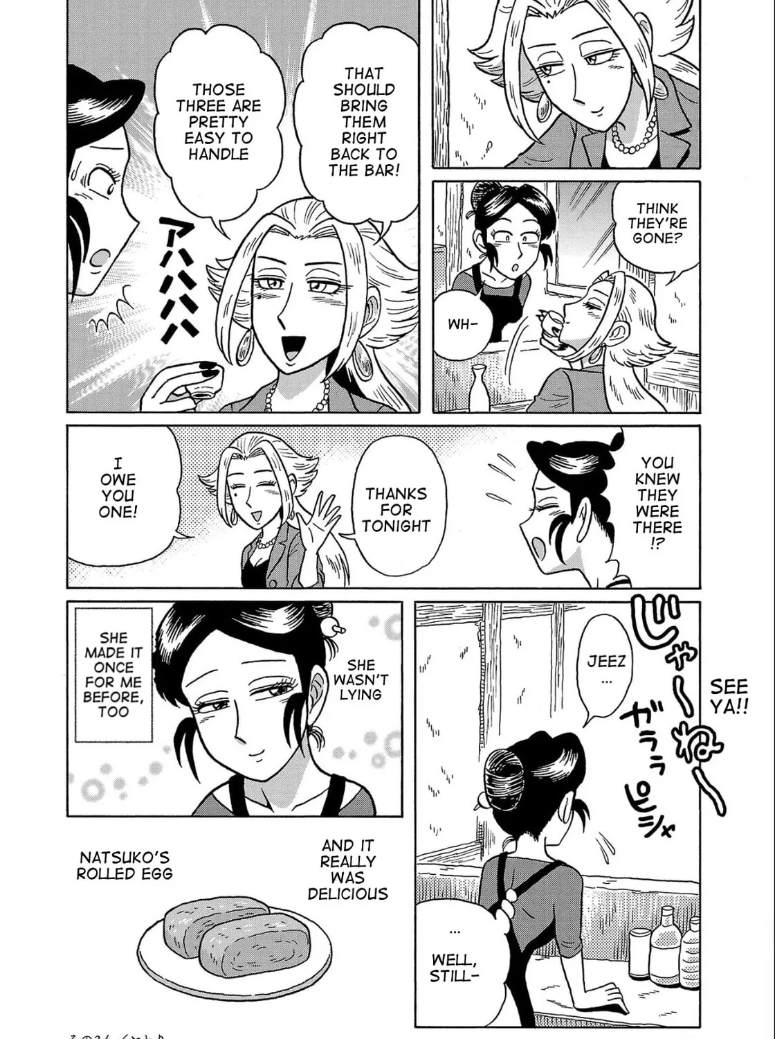 Haraiso Days Chapter 34 page 33 - 