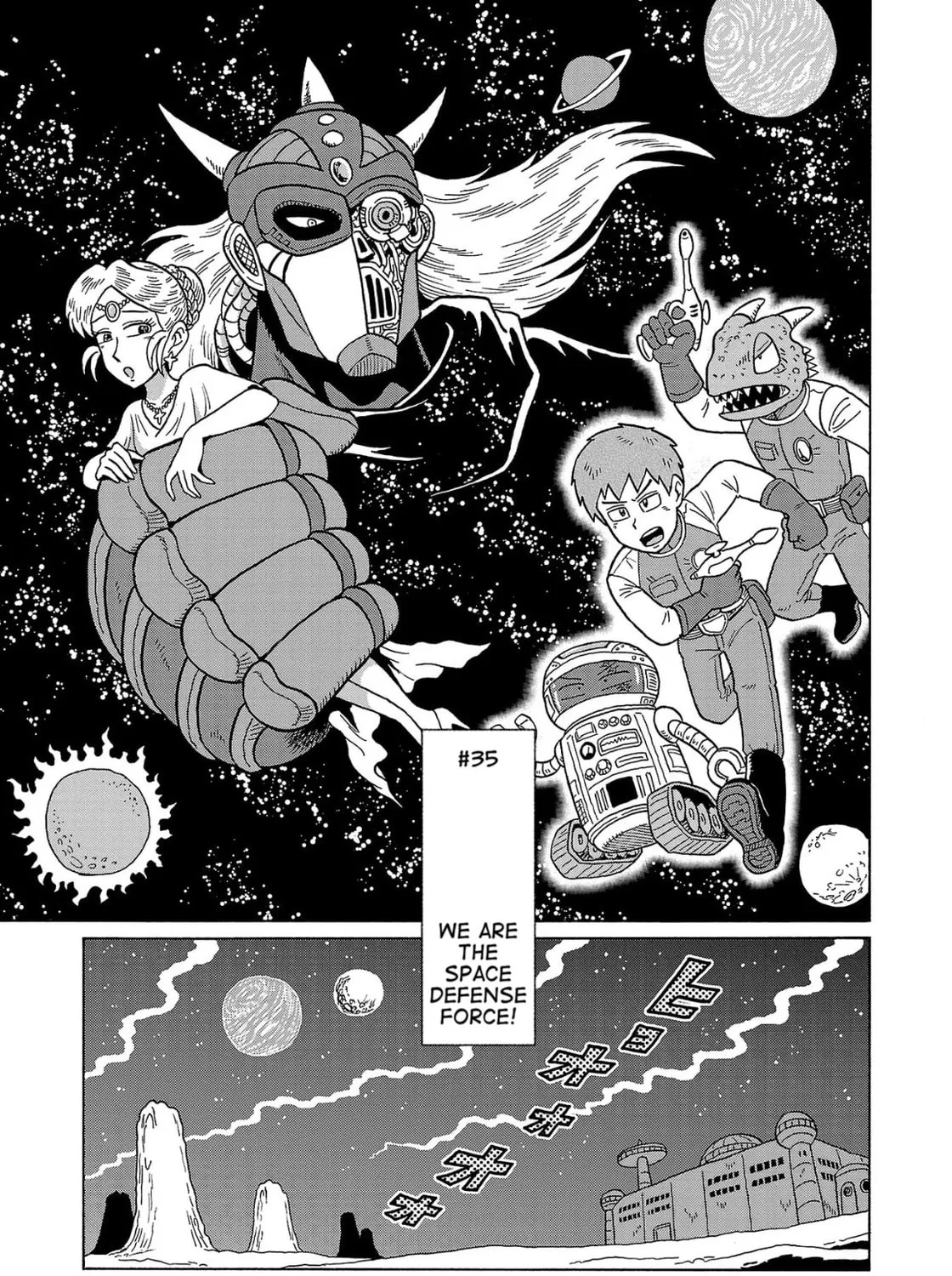 Haraiso Days Chapter 35 page 1 - 