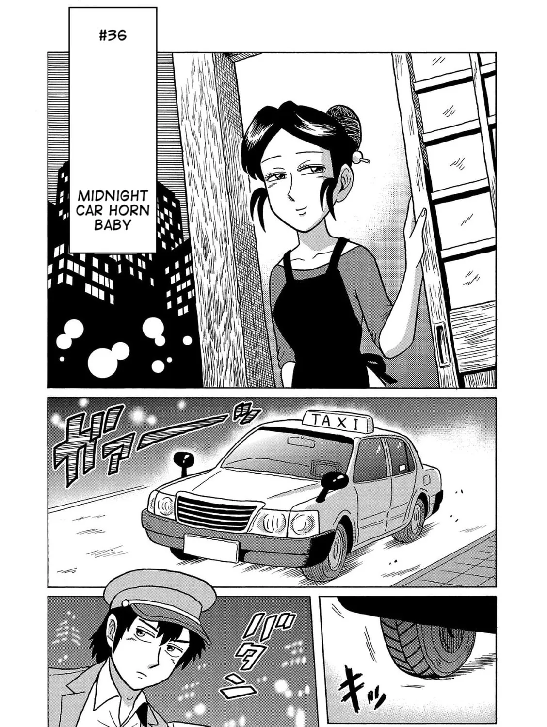 Haraiso Days Chapter 36 page 1 - 