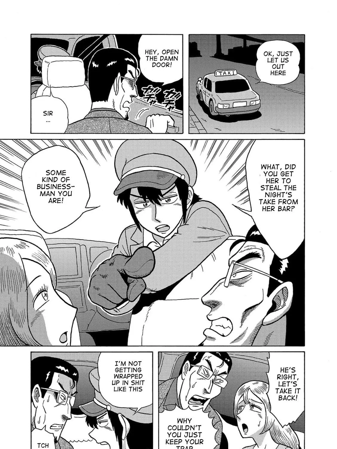 Haraiso Days Chapter 36 page 17 - 