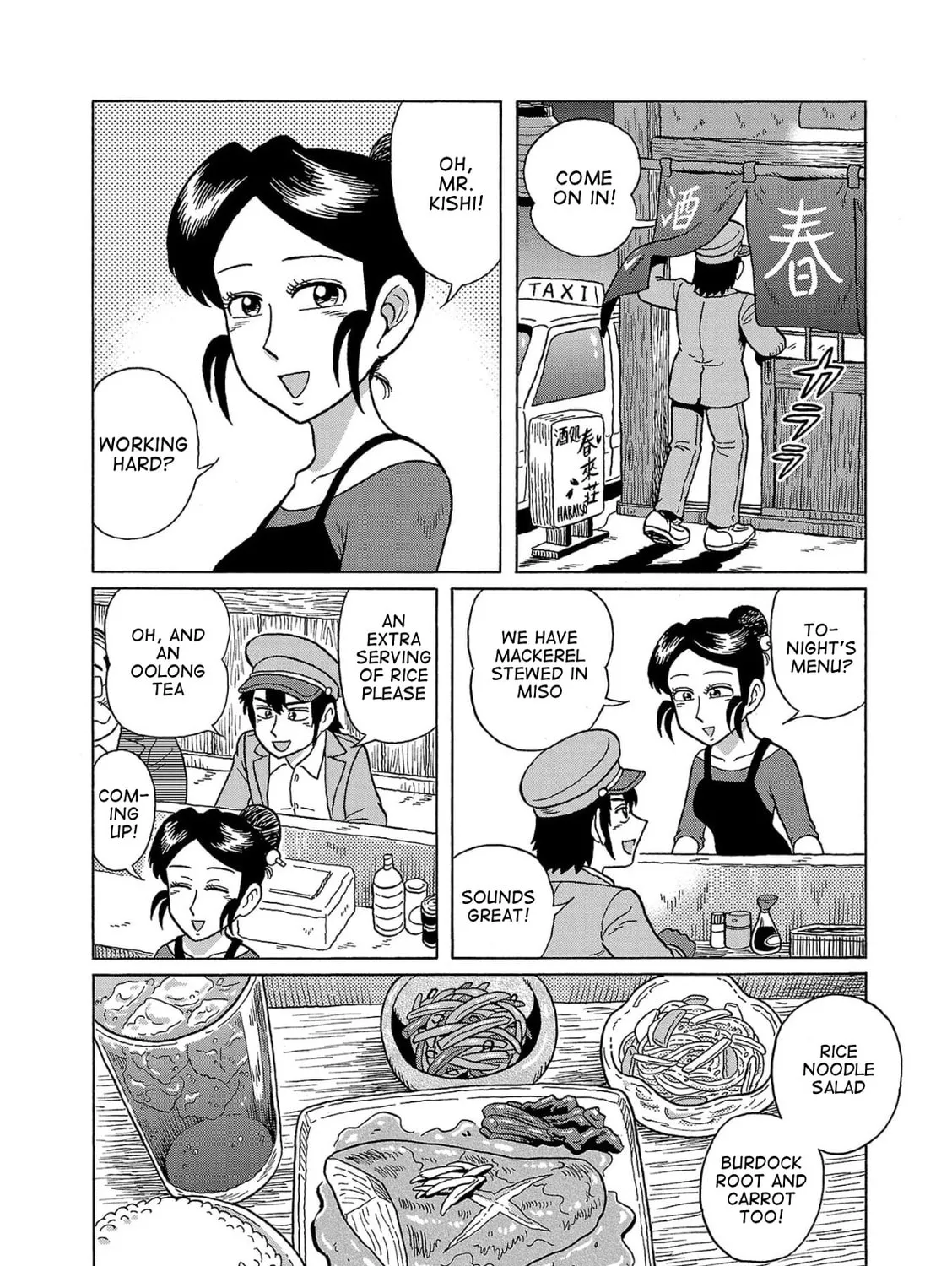 Haraiso Days Chapter 36 page 3 - 