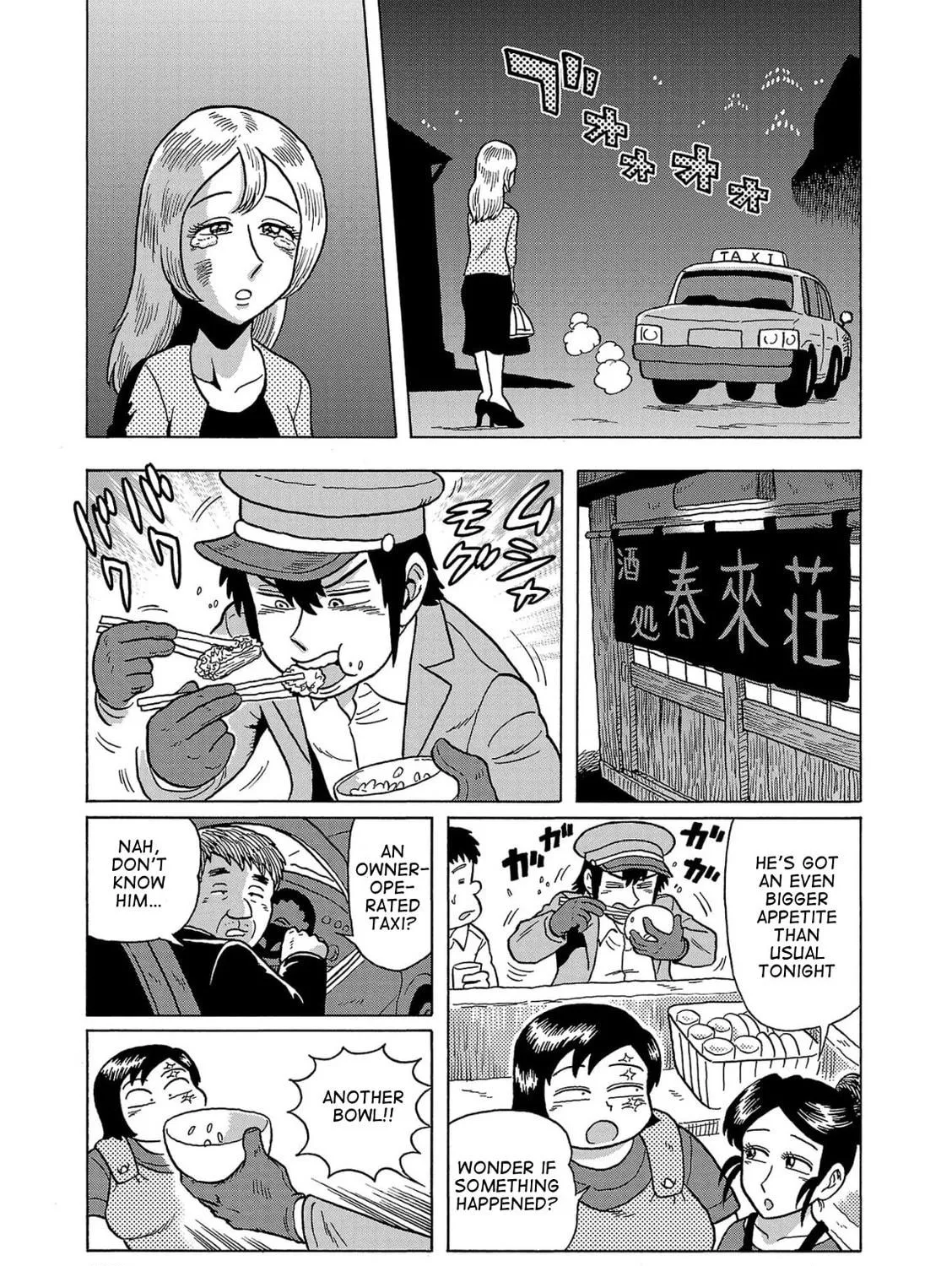 Haraiso Days Chapter 36 page 29 - 