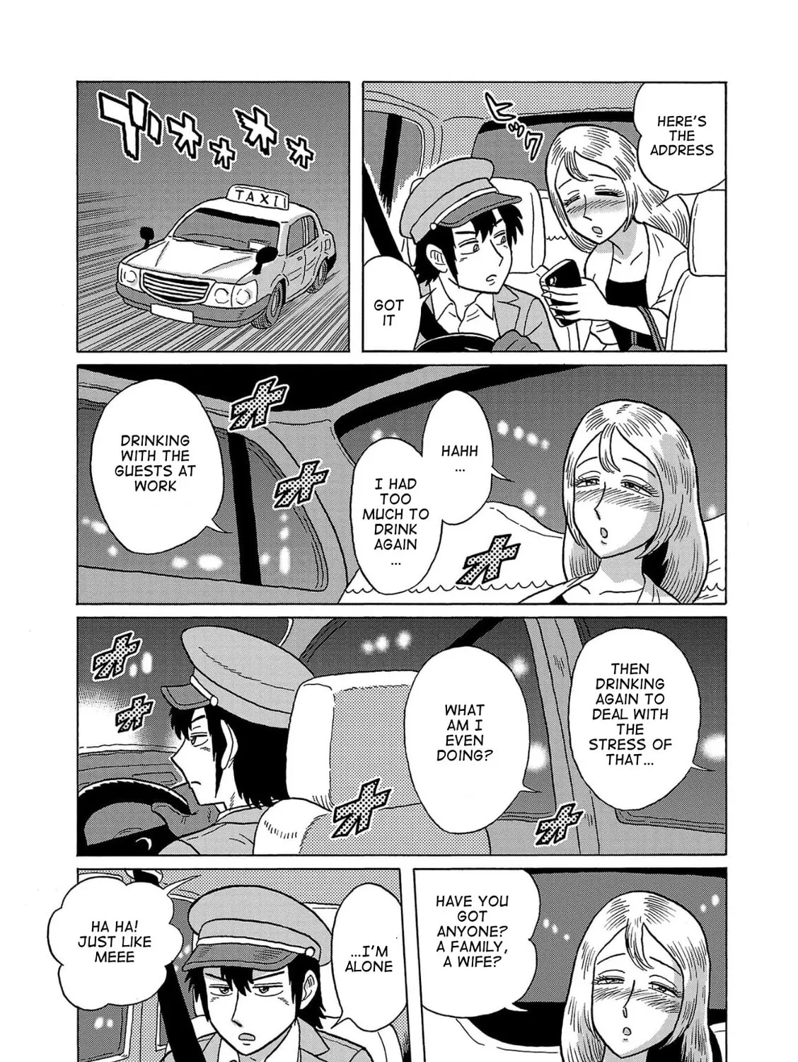 Haraiso Days Chapter 36 page 7 - 
