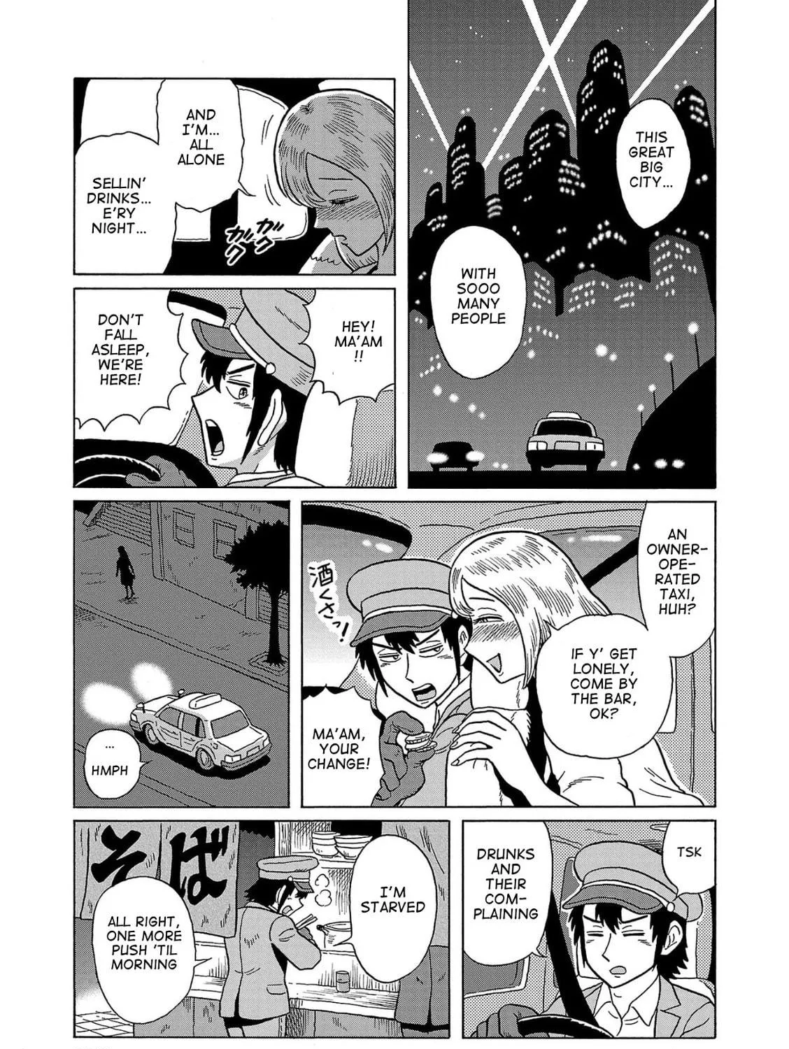 Haraiso Days Chapter 36 page 9 - 