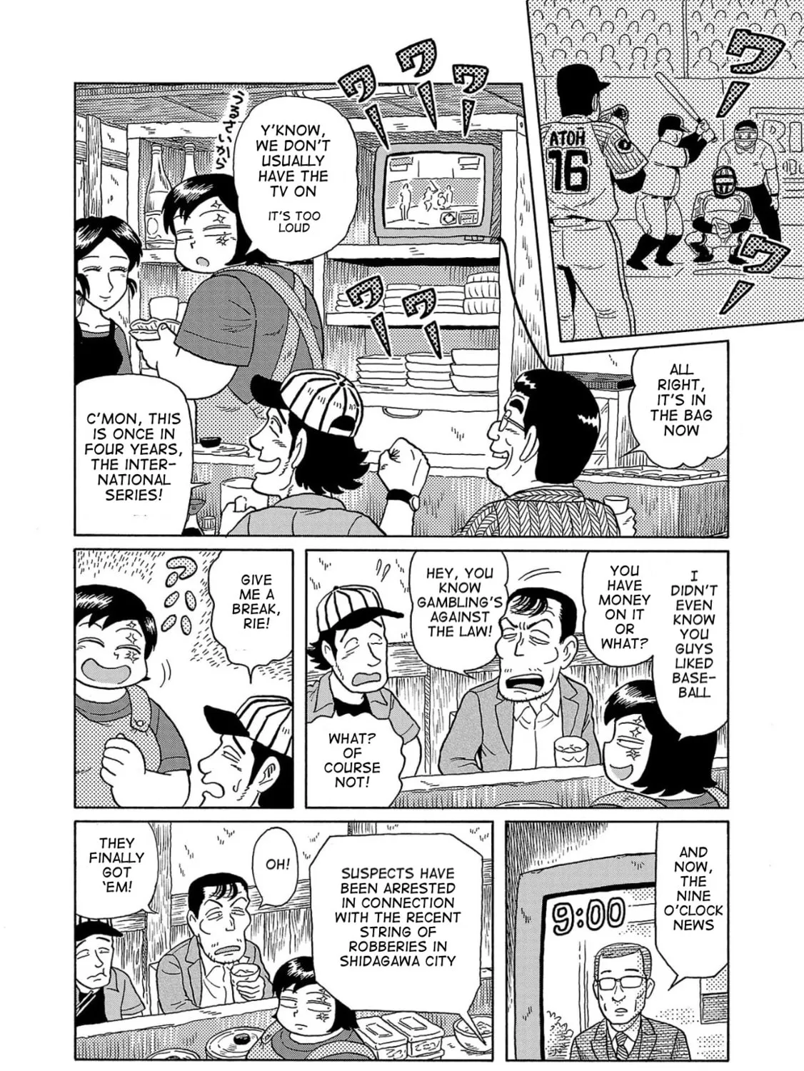 Haraiso Days Chapter 37 page 3 - 
