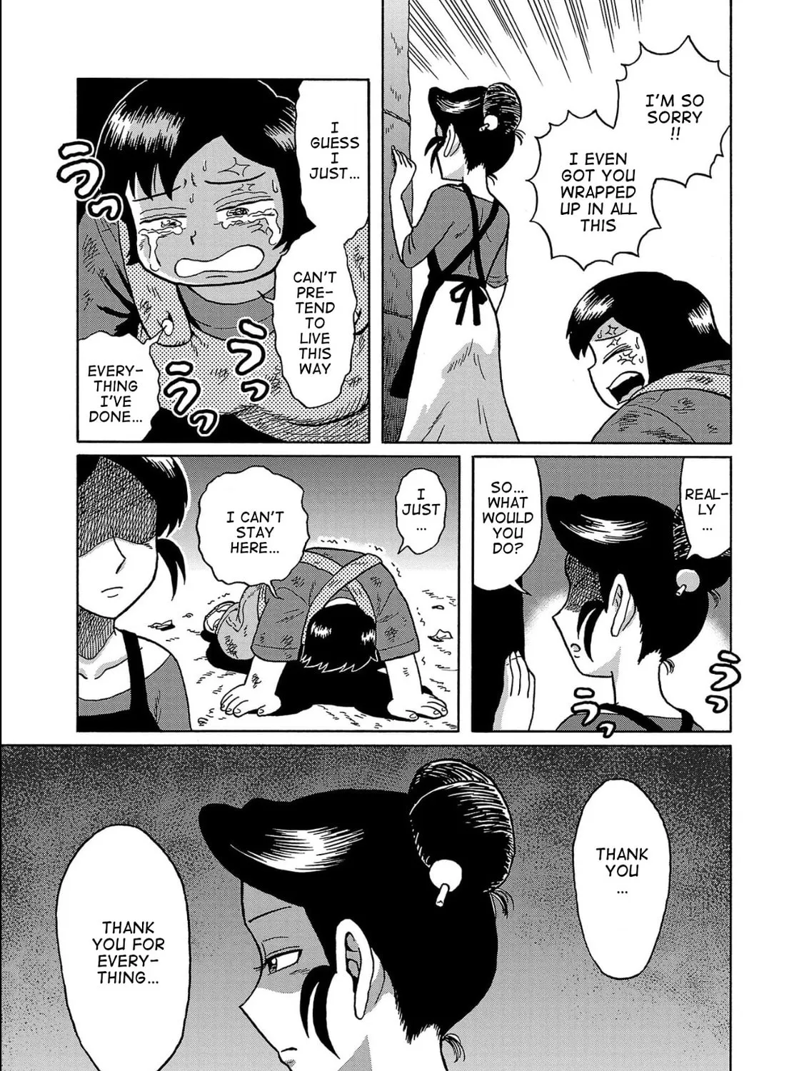 Haraiso Days Chapter 37 page 33 - 