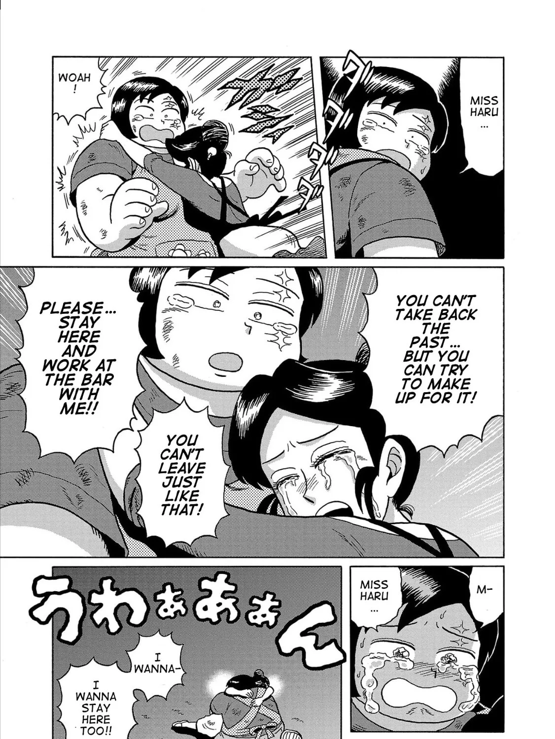 Haraiso Days Chapter 37 page 37 - 