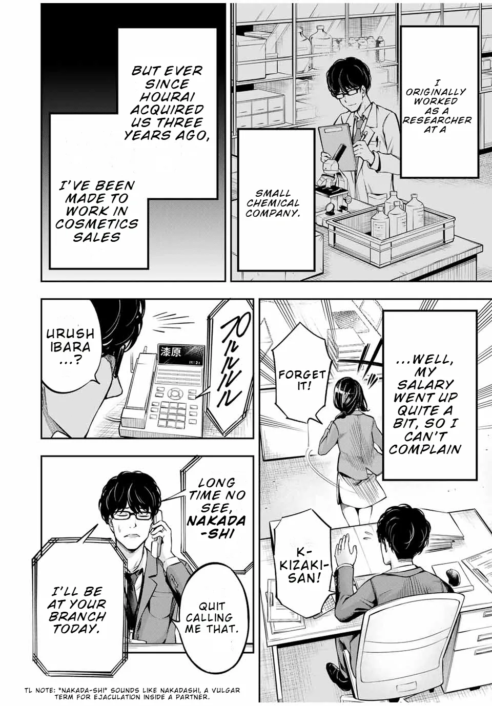 Hard Worker Nakada Chapter 1 page 12 - 