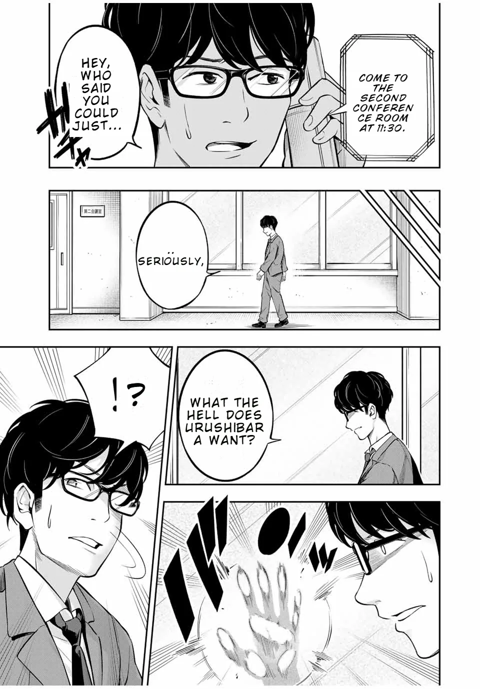 Hard Worker Nakada Chapter 1 page 13 - 