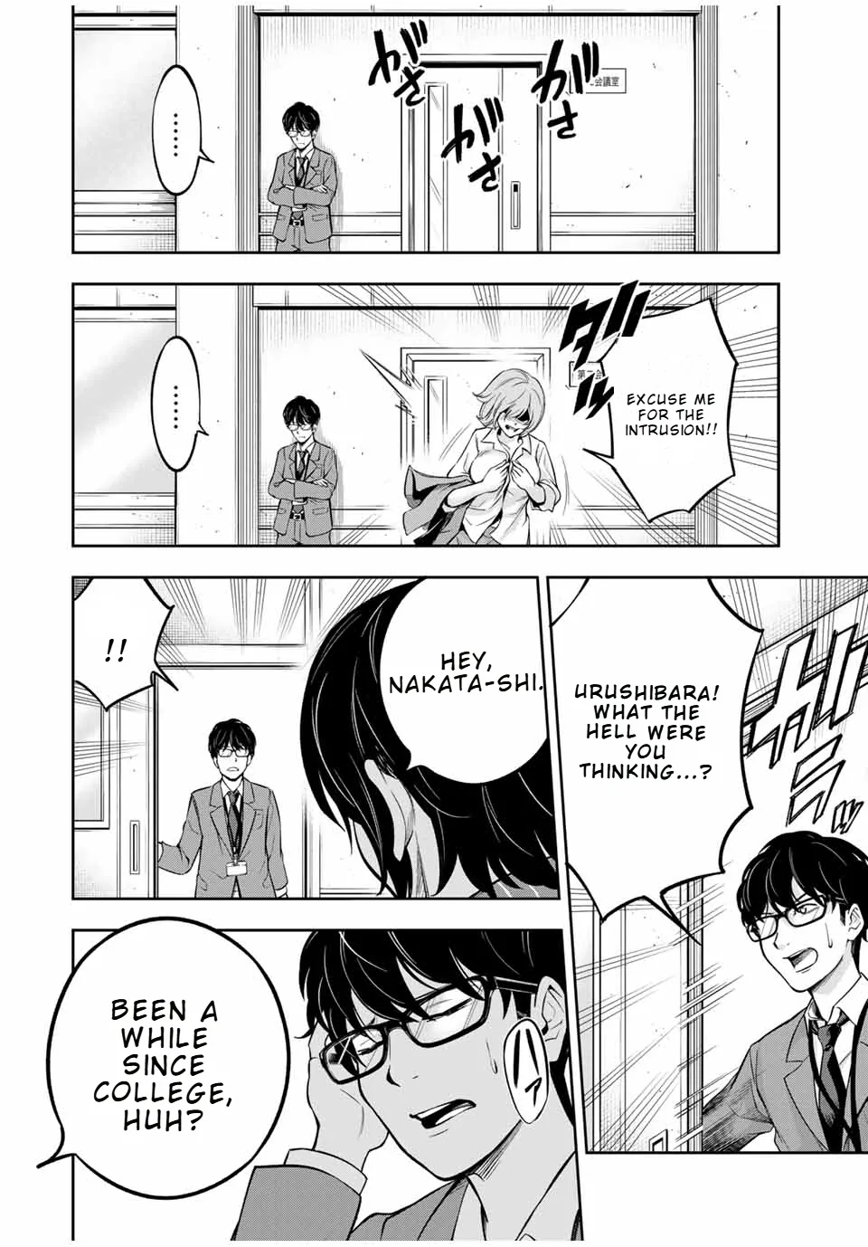 Hard Worker Nakada Chapter 1 page 18 - 