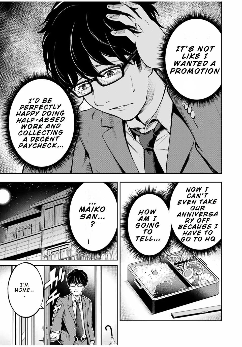 Hard Worker Nakada Chapter 1 page 23 - 