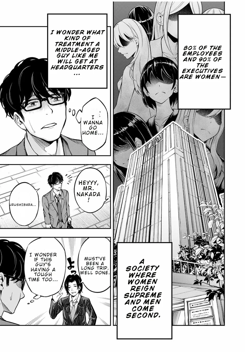 Hard Worker Nakada Chapter 1 page 31 - 