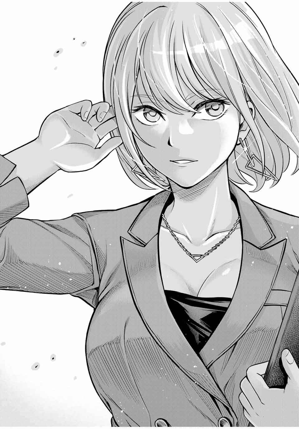 Hard Worker Nakada Chapter 1 page 35 - 