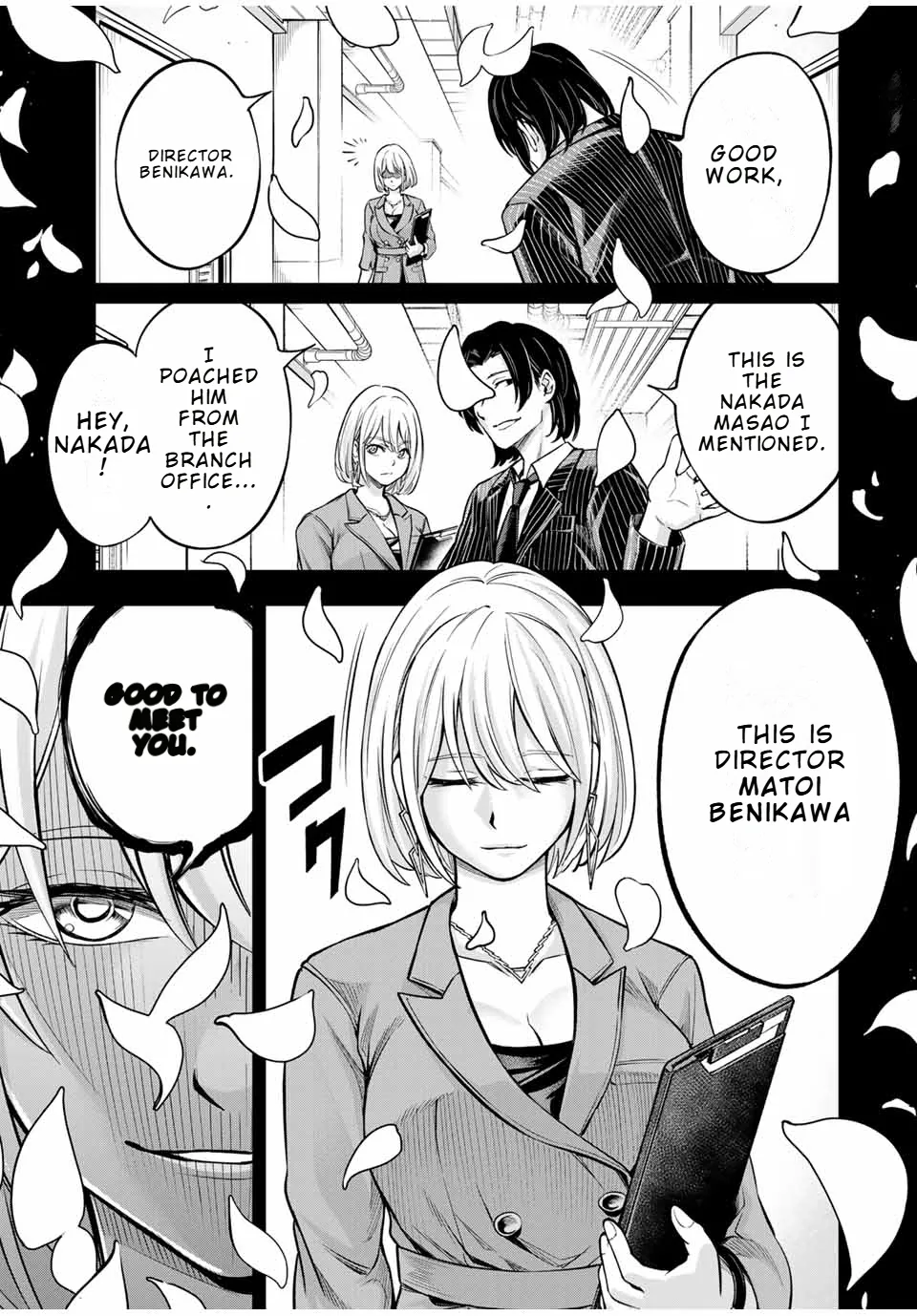 Hard Worker Nakada Chapter 1 page 37 - 