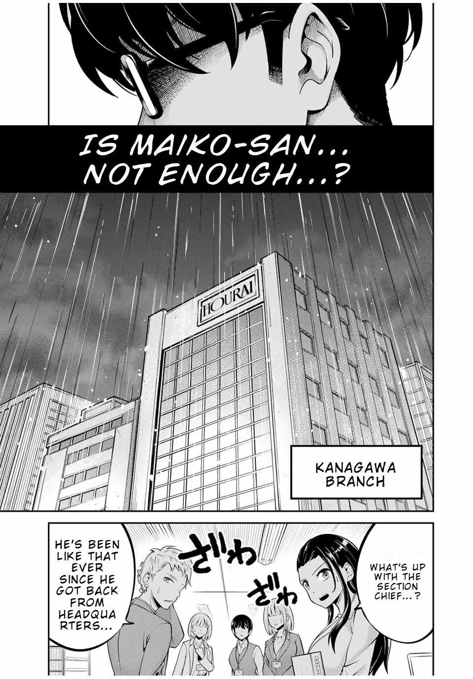 Hard Worker Nakada Chapter 1 page 45 - 