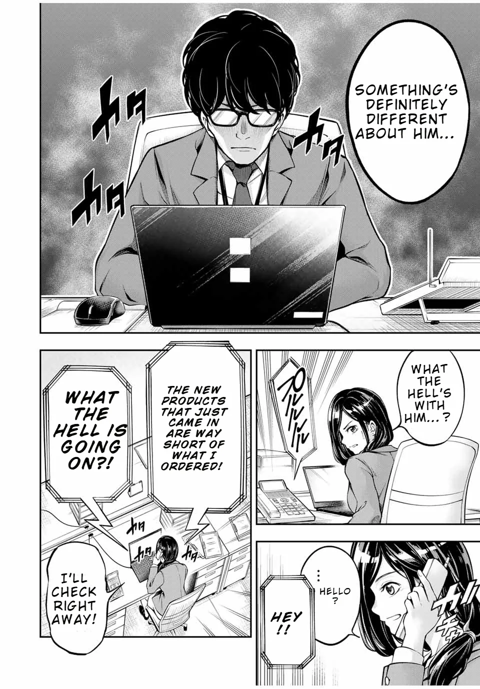 Hard Worker Nakada Chapter 1 page 46 - 