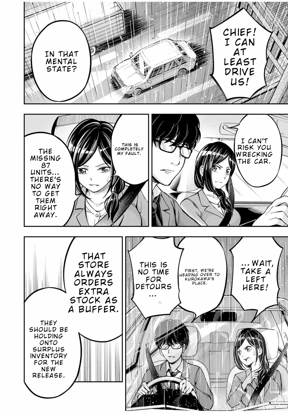 Hard Worker Nakada Chapter 1 page 48 - 