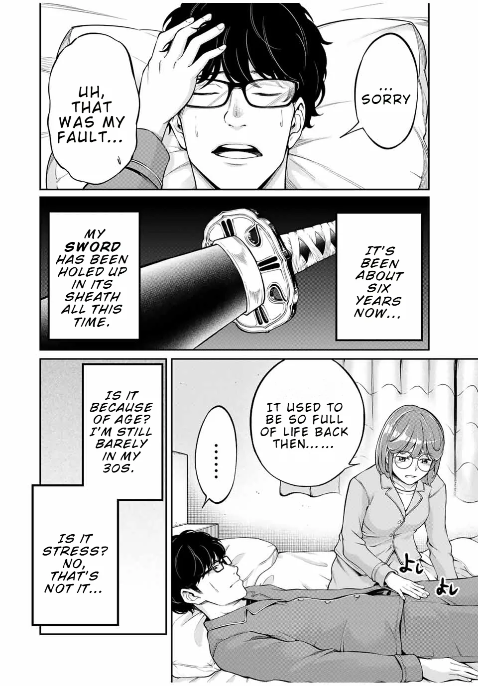 Hard Worker Nakada Chapter 1 page 6 - 