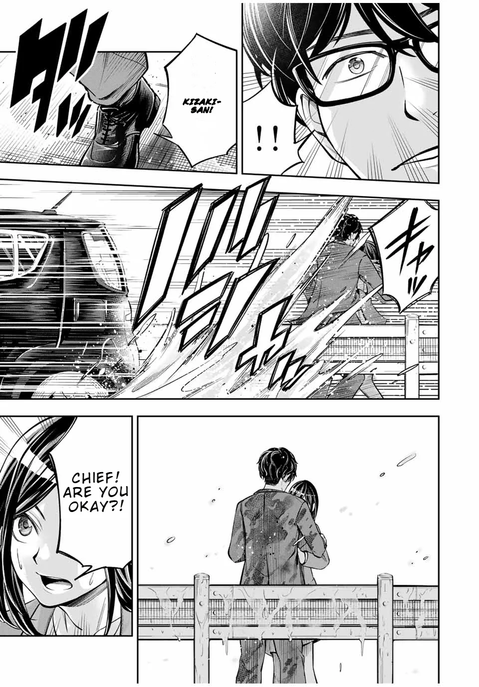 Hard Worker Nakada Chapter 1 page 53 - 