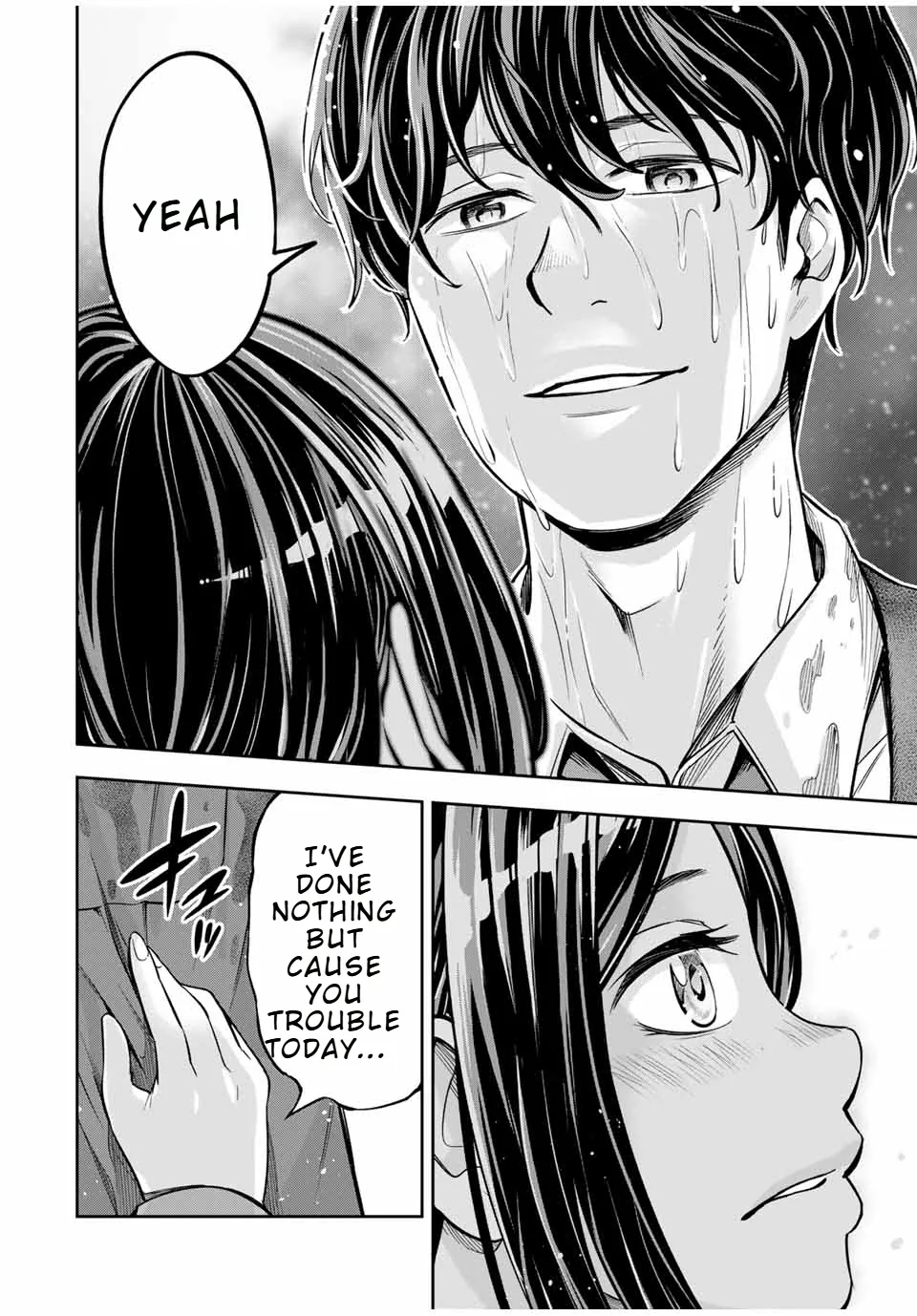 Hard Worker Nakada Chapter 1 page 54 - 