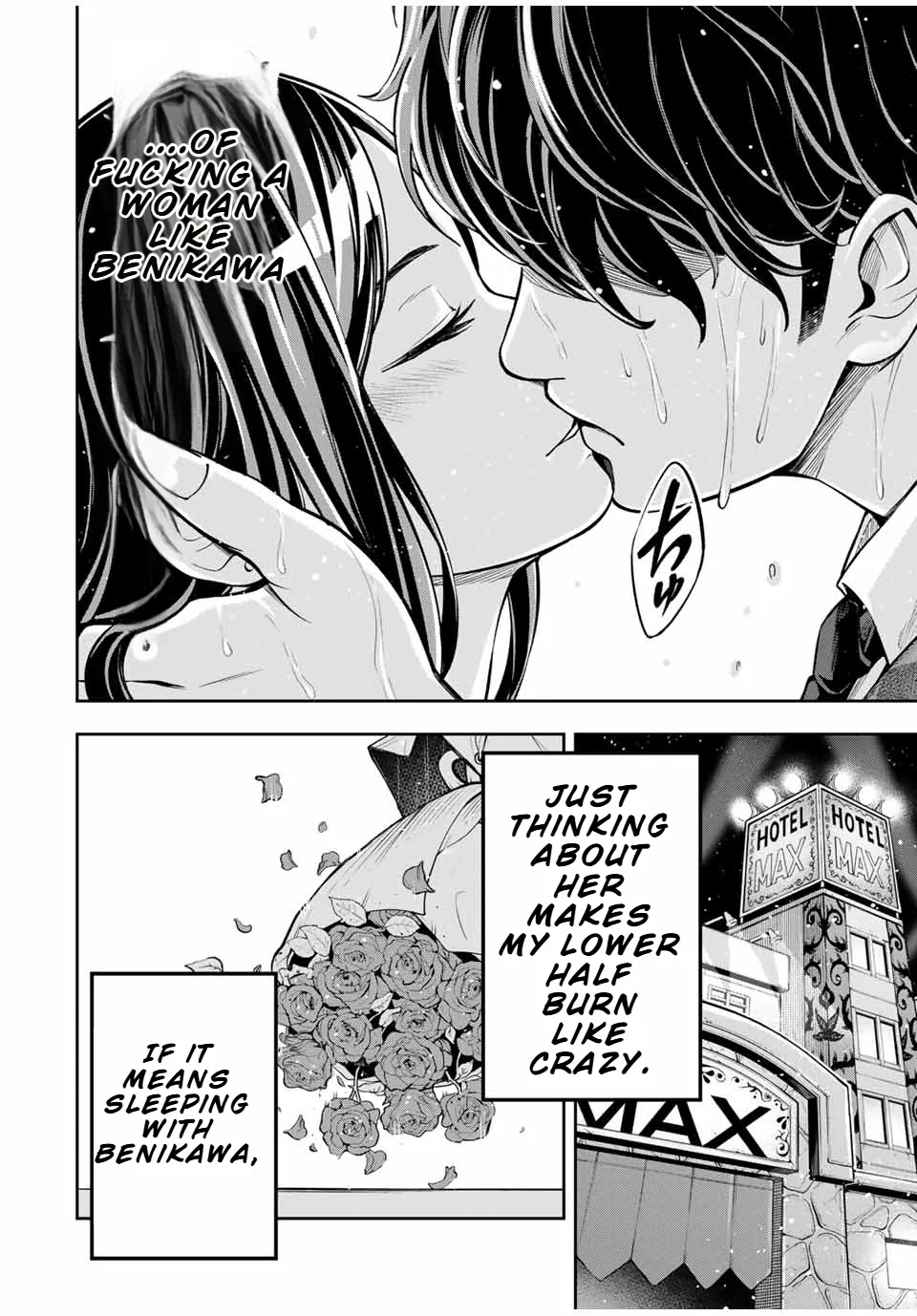 Hard Worker Nakada Chapter 1 page 60 - 