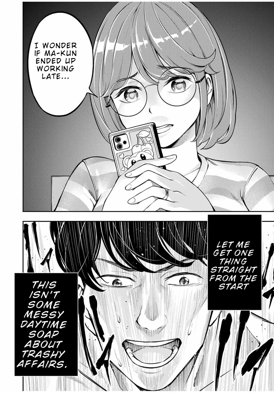 Hard Worker Nakada Chapter 1 page 64 - 
