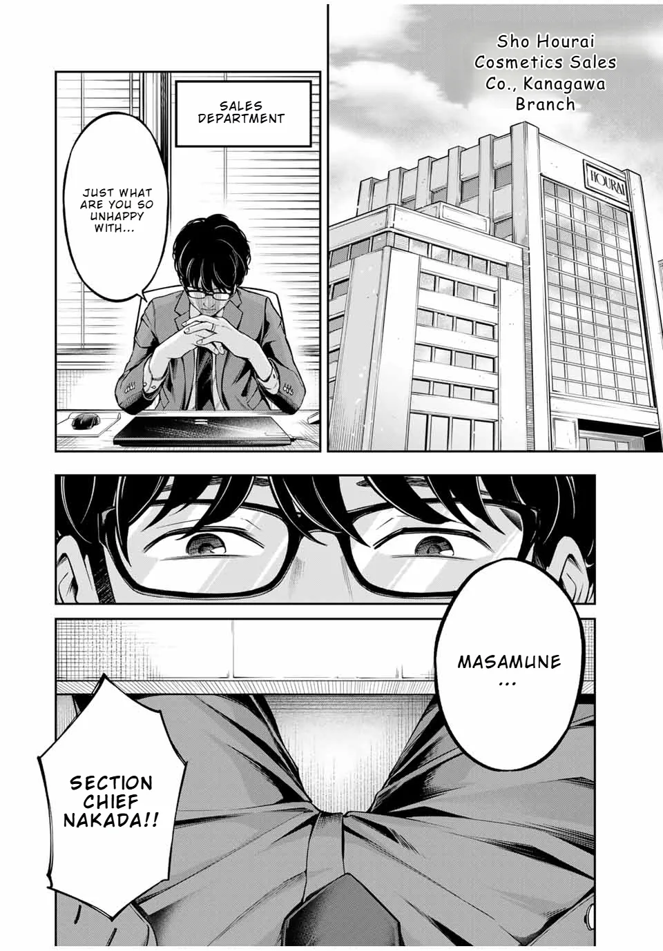 Hard Worker Nakada Chapter 1 page 10 - 