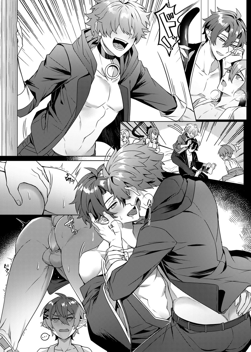 Harem Comission Chapter 1 page 13 - 
