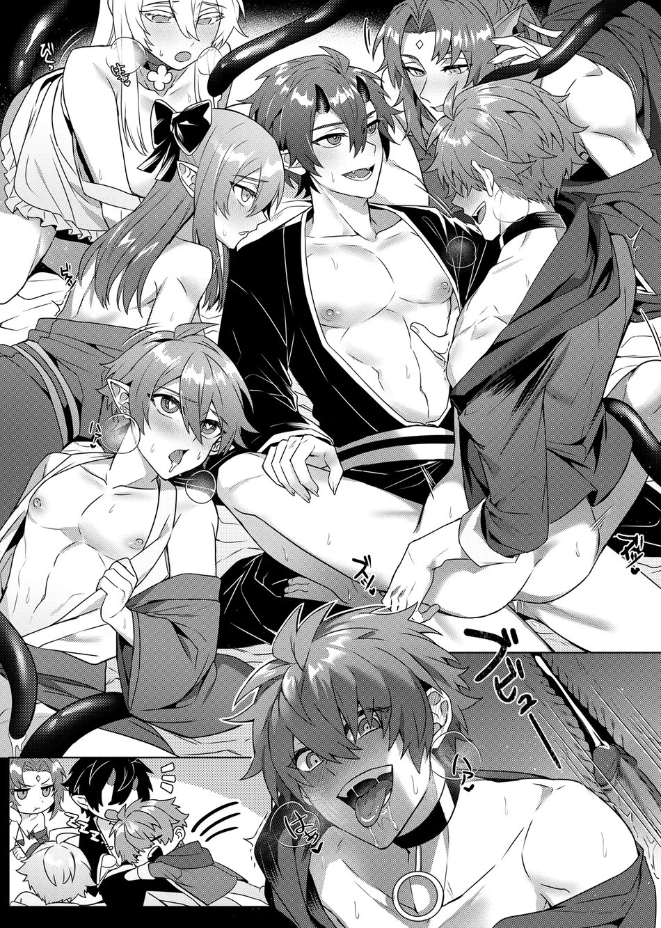 Harem Comission Chapter 1 page 15 - 
