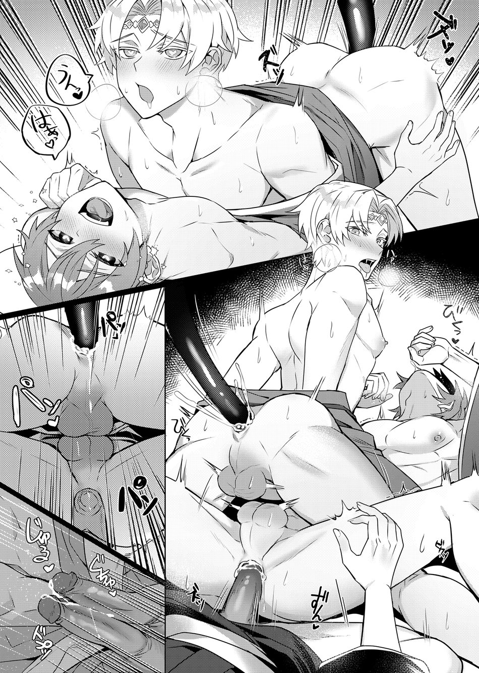 Harem Comission Chapter 1 page 4 - 