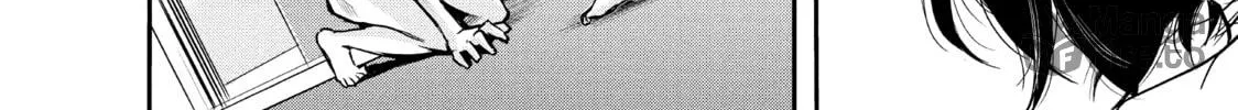 Harem Marriage Chapter 1 page 6 - 