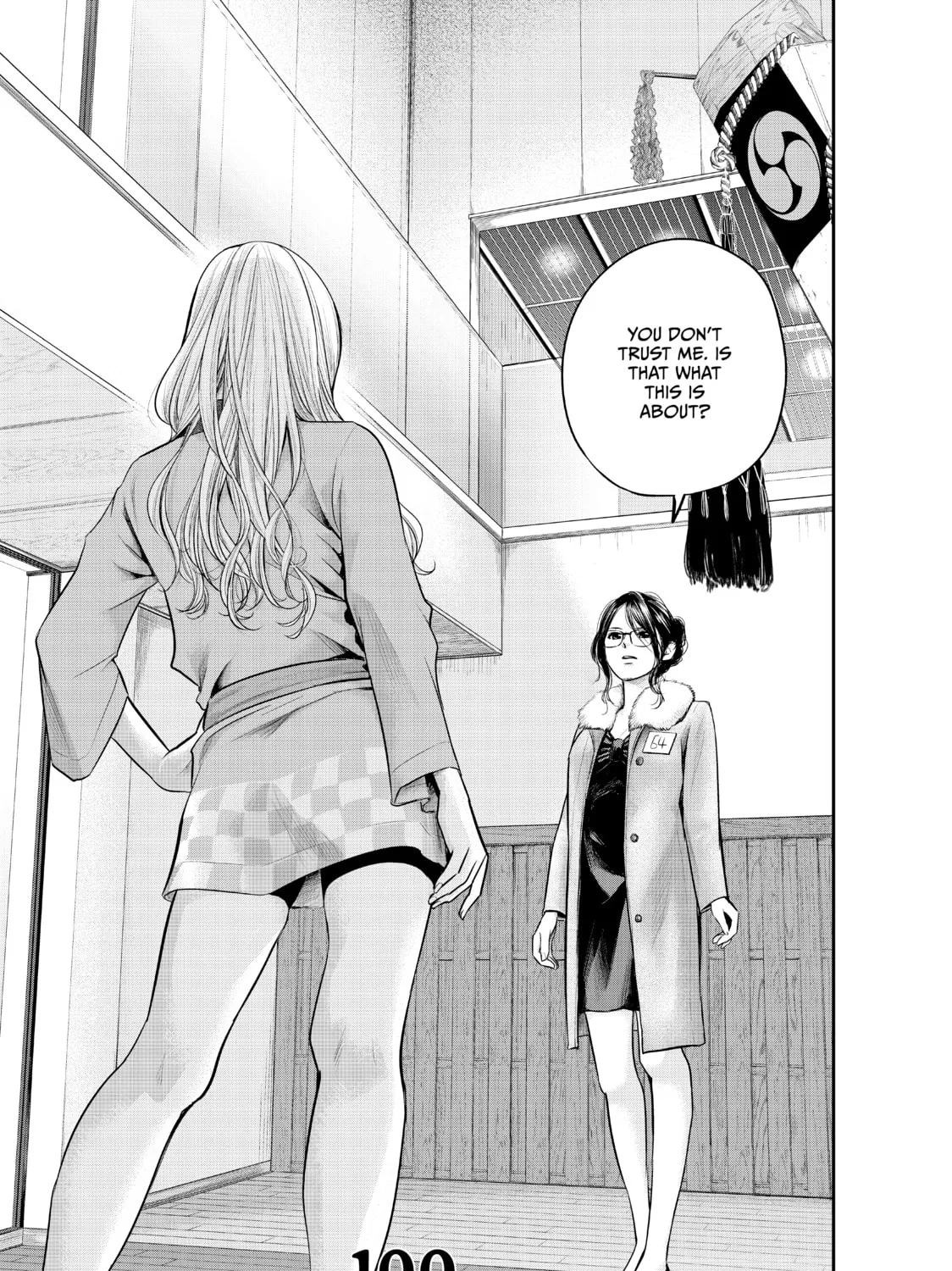 Harem Marriage Chapter 100 page 1 - 