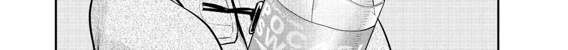 Harem Marriage Chapter 100 page 14 - 