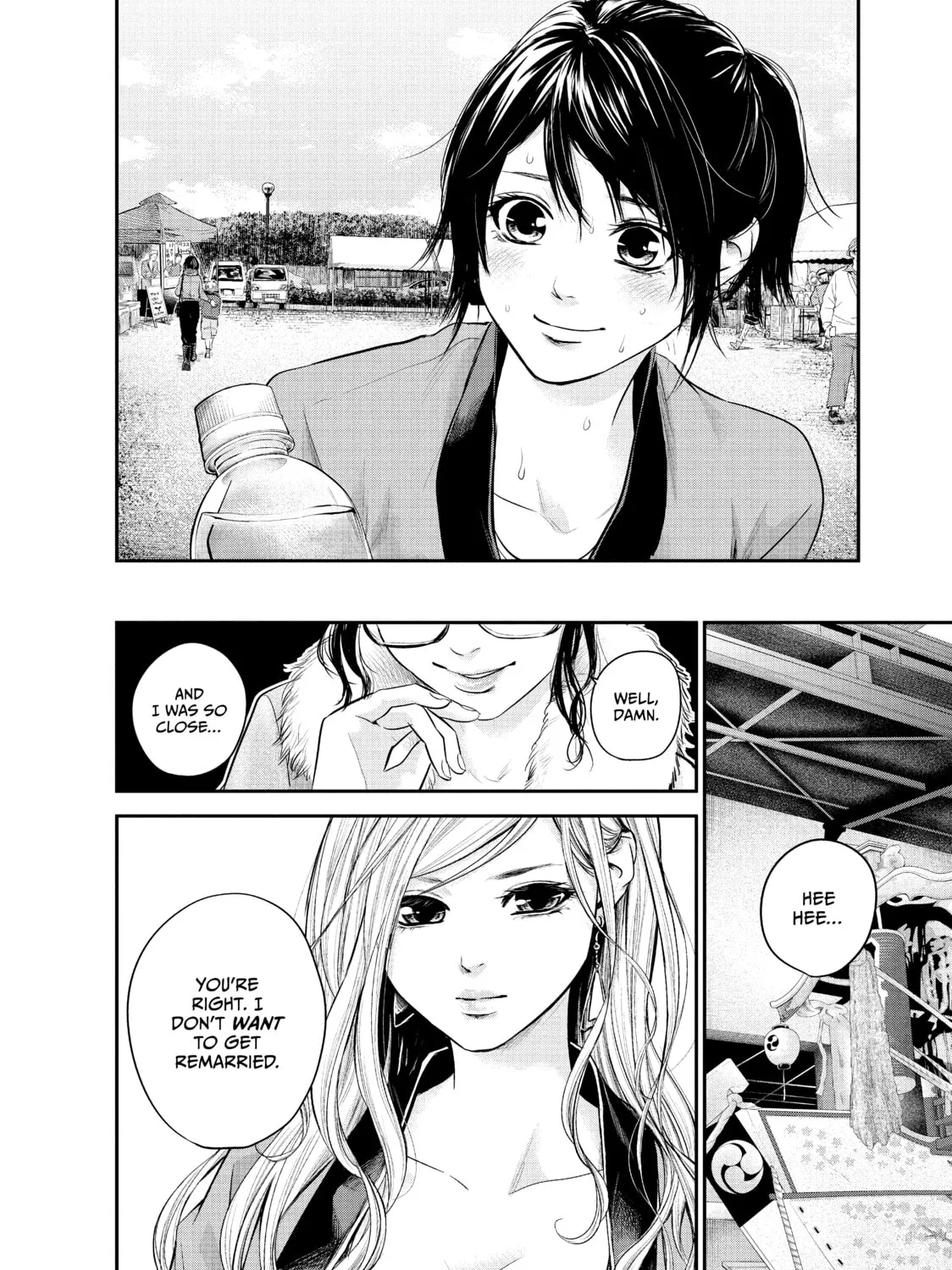 Harem Marriage Chapter 100 page 15 - 