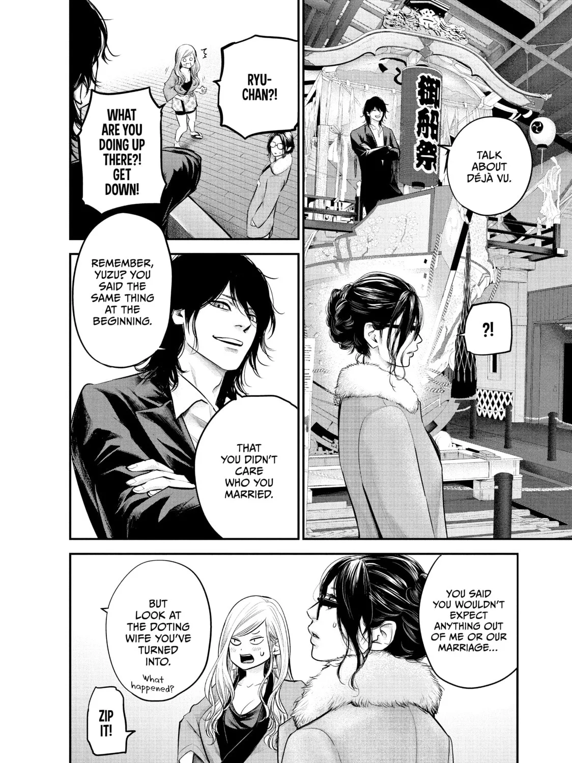 Harem Marriage Chapter 100 page 21 - 