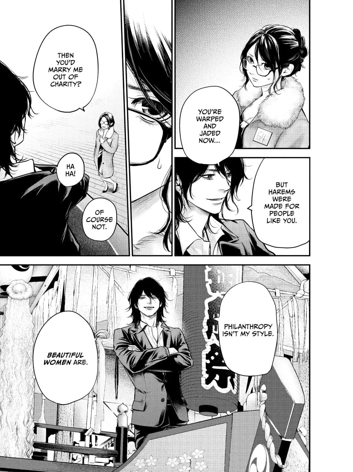 Harem Marriage Chapter 100 page 23 - 