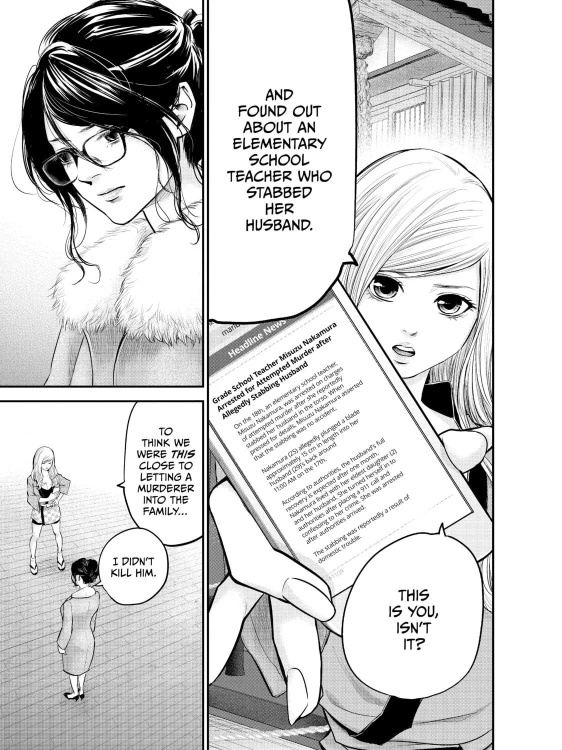 Harem Marriage Chapter 100 page 5 - 