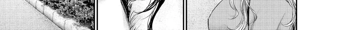 Harem Marriage Chapter 101 page 2 - 