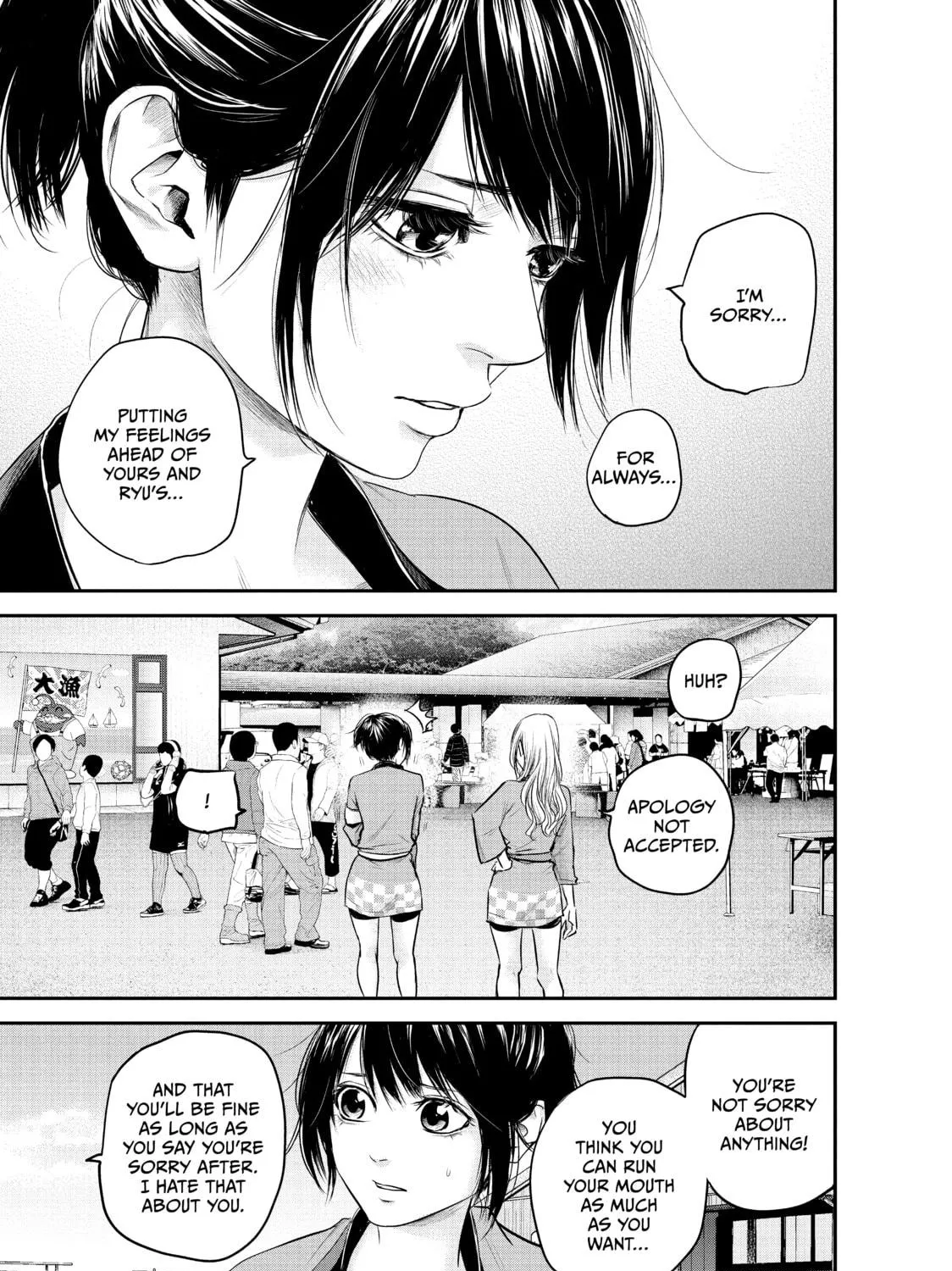 Harem Marriage Chapter 101 page 19 - 