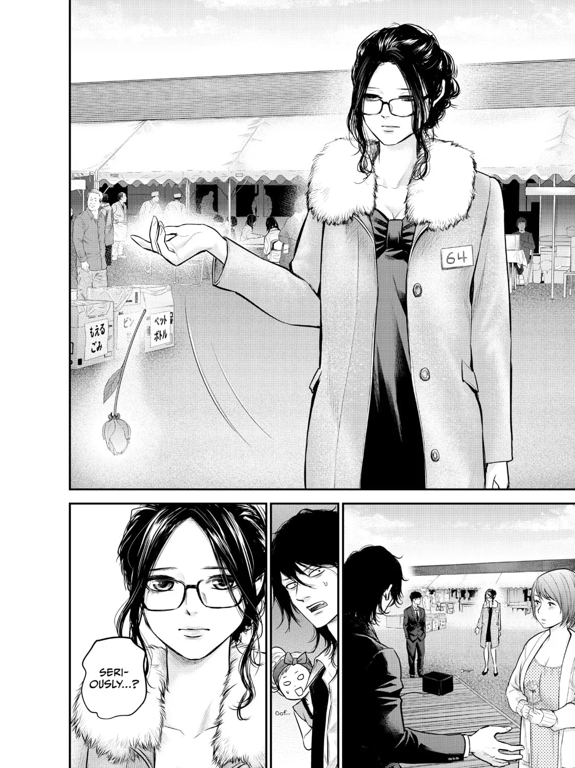 Harem Marriage Chapter 101 page 33 - 