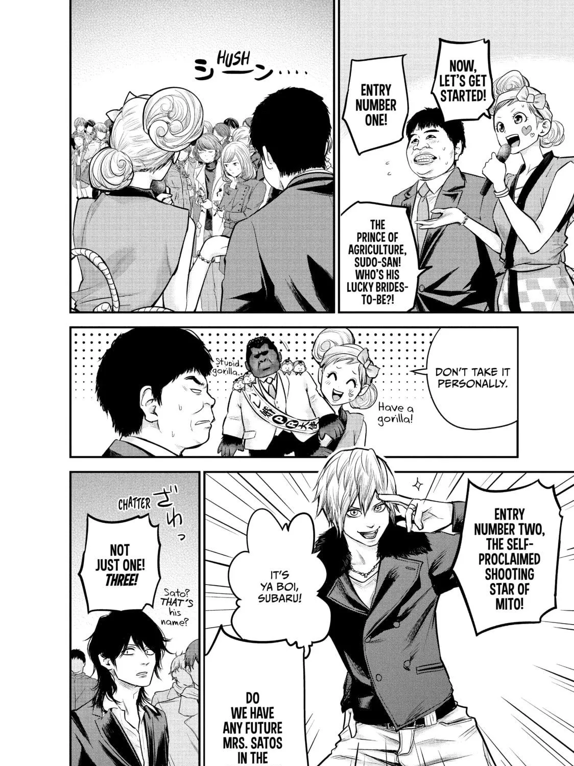 Harem Marriage Chapter 101 page 5 - 