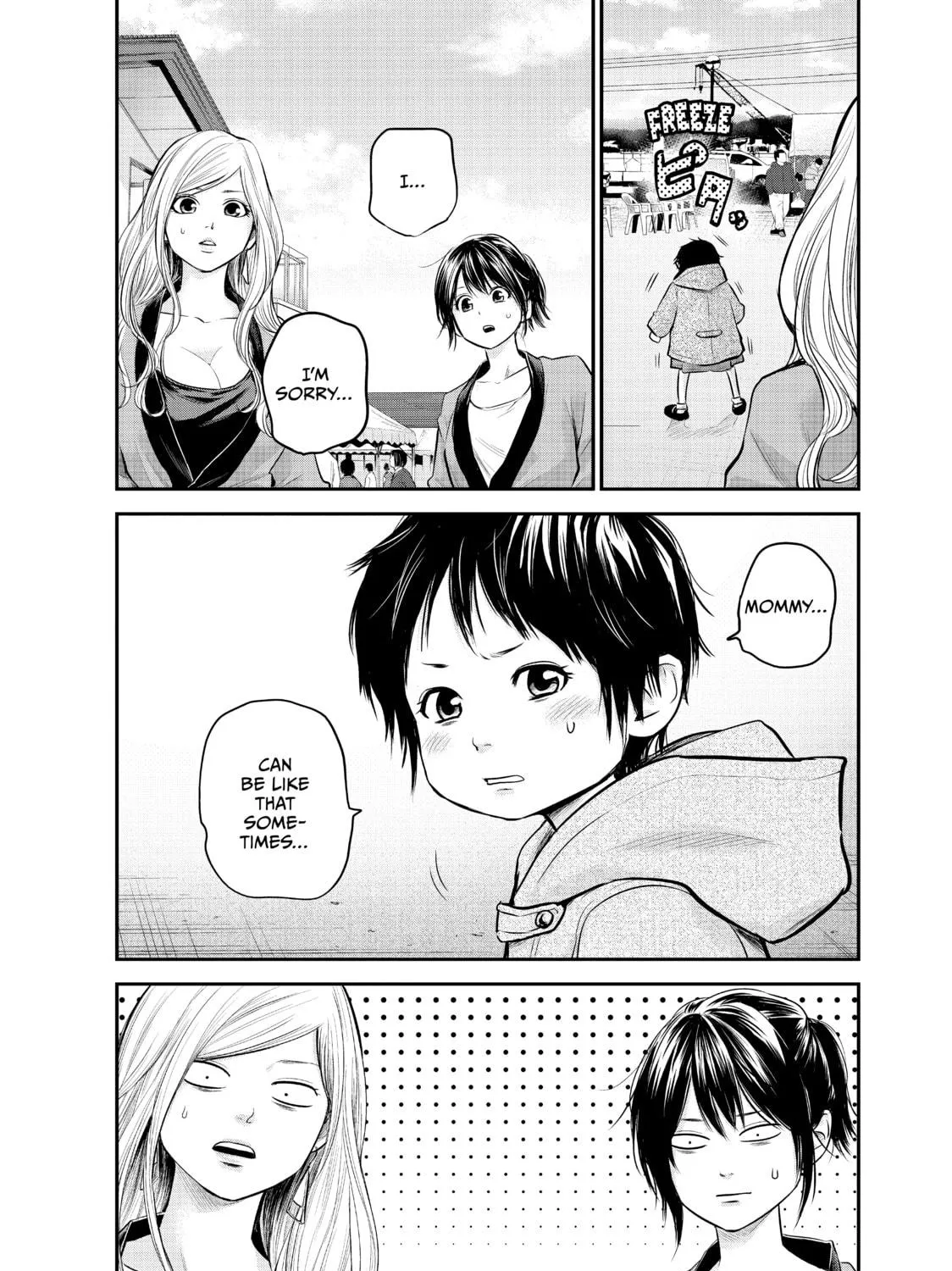 Harem Marriage Chapter 102 page 11 - 