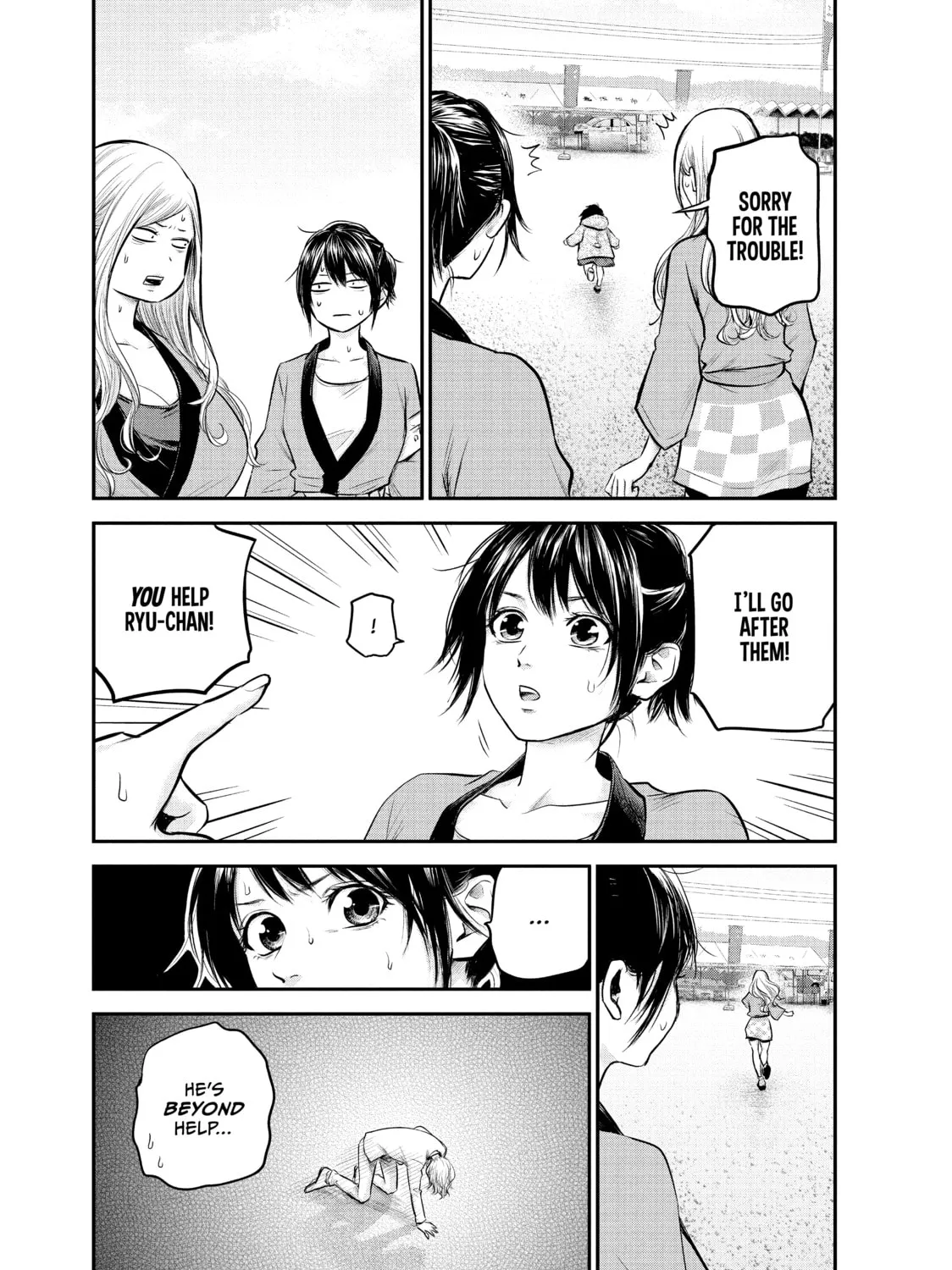 Harem Marriage Chapter 102 page 13 - 