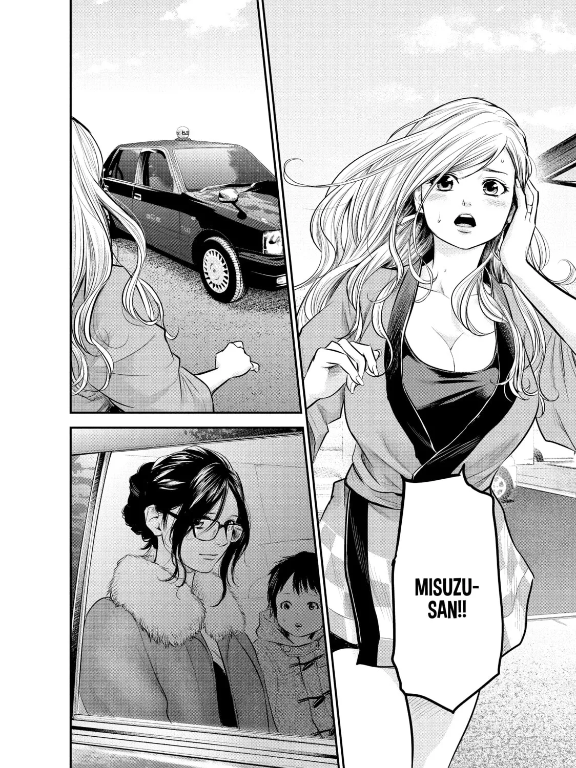 Harem Marriage Chapter 102 page 15 - 