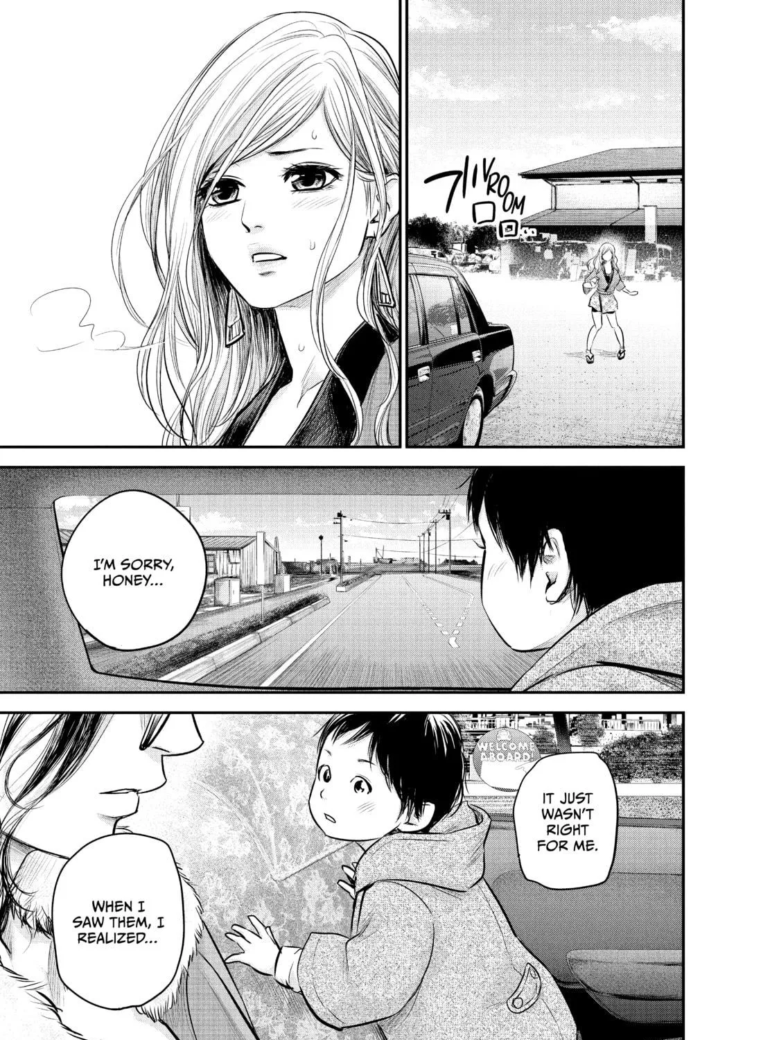 Harem Marriage Chapter 102 page 17 - 