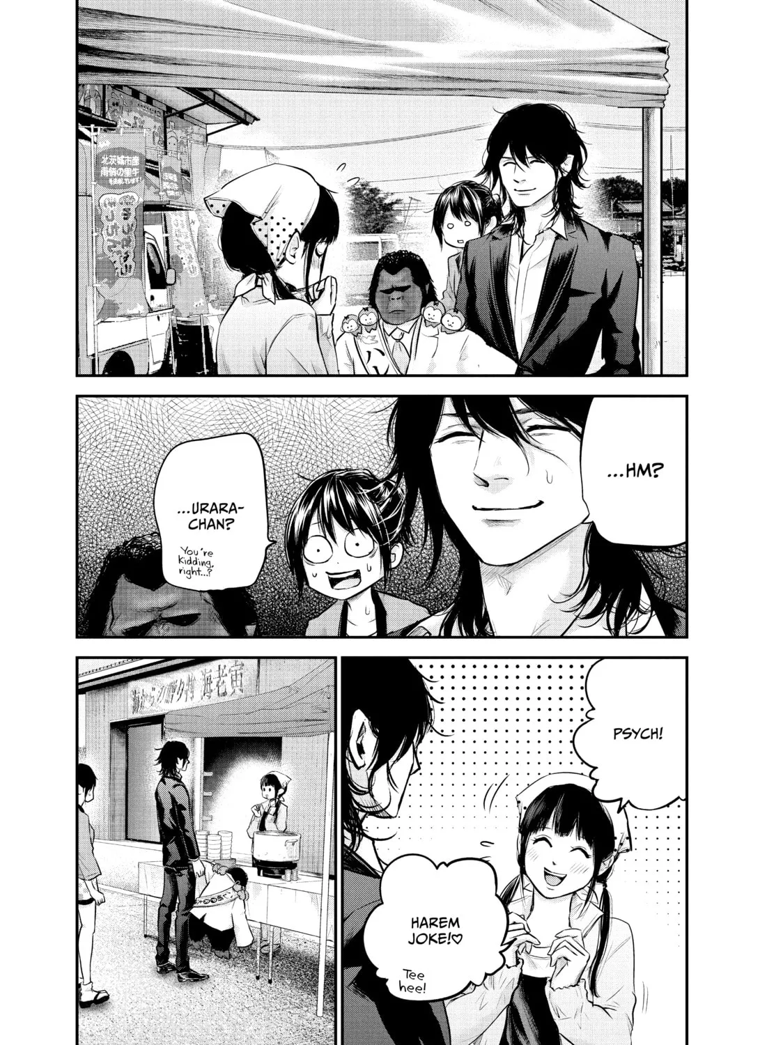 Harem Marriage Chapter 102 page 33 - 