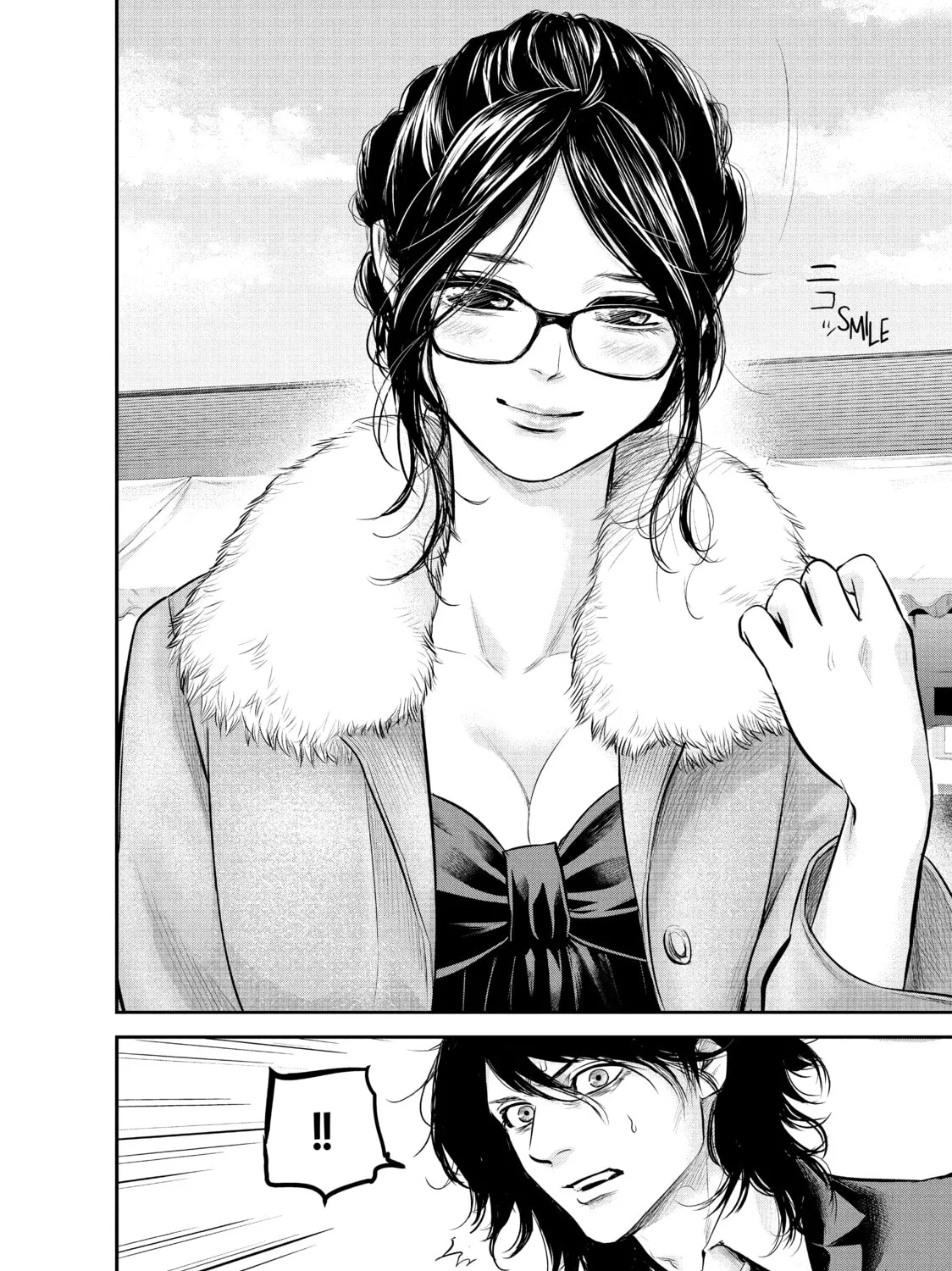 Harem Marriage Chapter 102 page 7 - 
