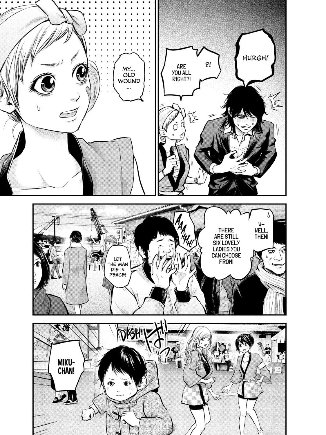 Harem Marriage Chapter 102 page 9 - 