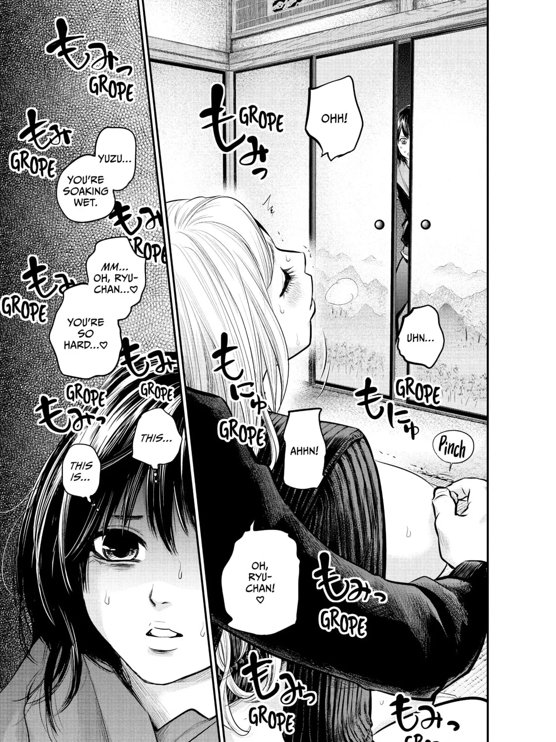 Harem Marriage Chapter 103 page 13 - 