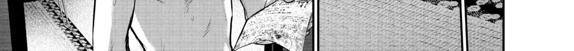 Harem Marriage Chapter 103 page 26 - 